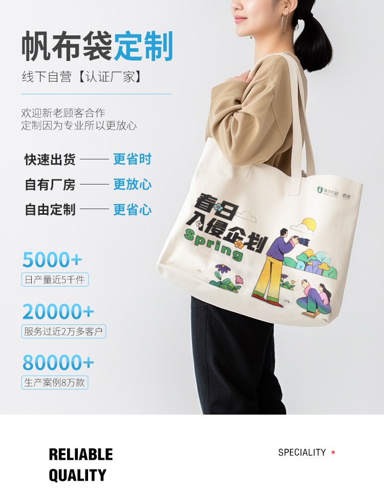龙岩市探索绿色时尚新风尚：凯森源头帆布袋厂家的耐用帆布袋
