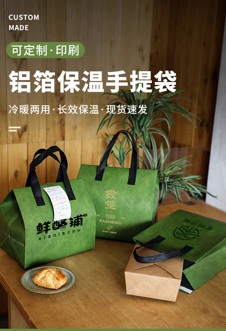 龙岩市无纺布打包袋铝箔袋定制